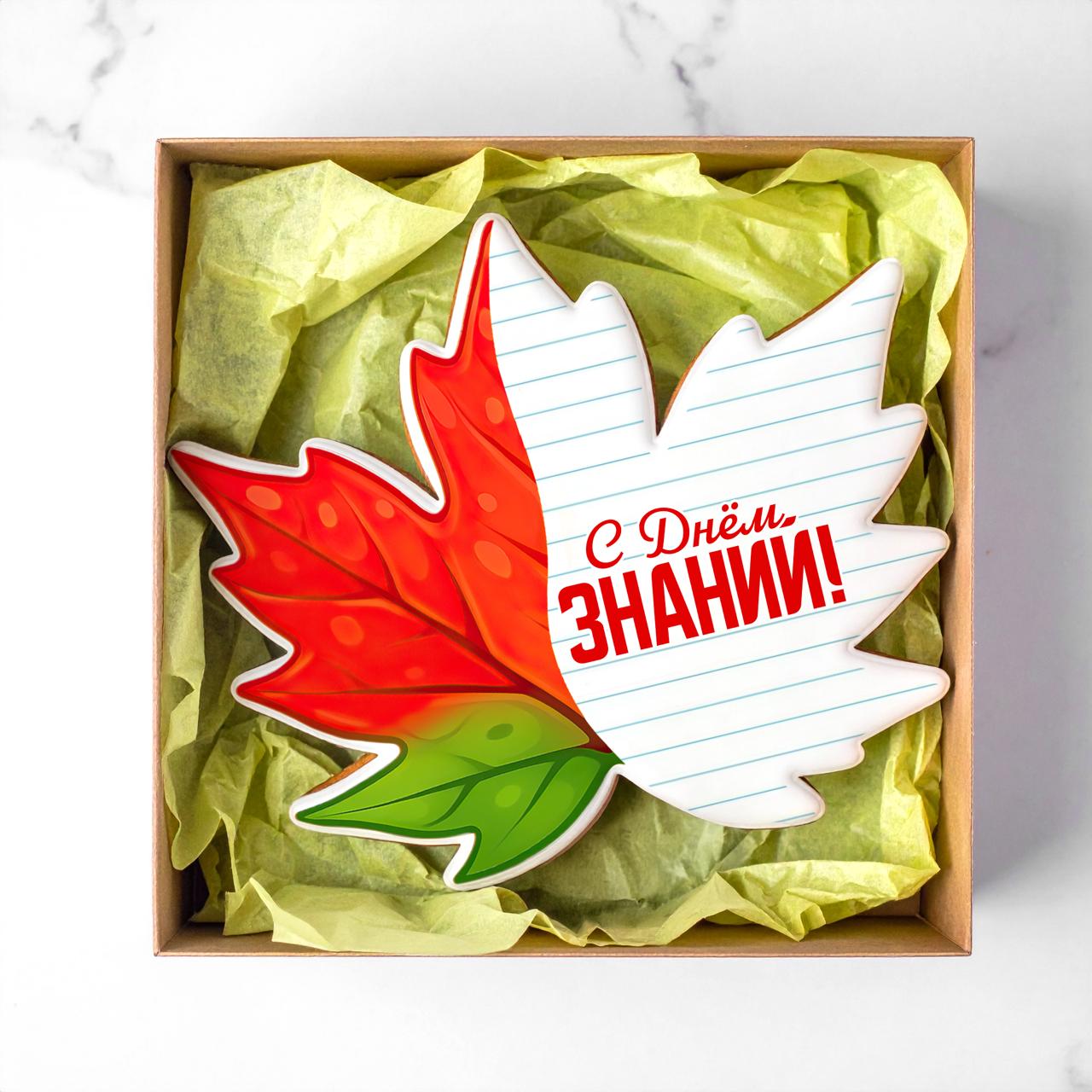 (2025) Кленовые листья